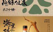千年醋韵，邂逅新茶饮浪潮